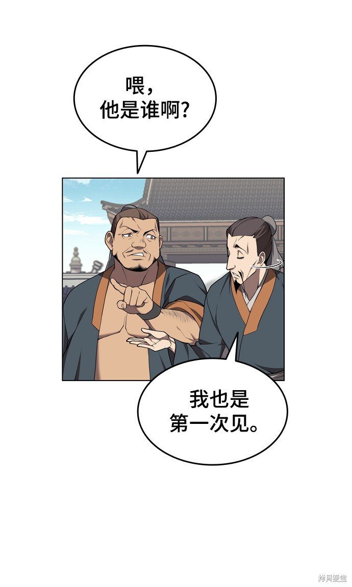 第2季35话