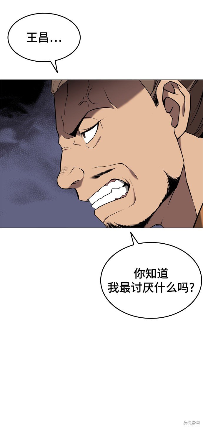 第2季35话