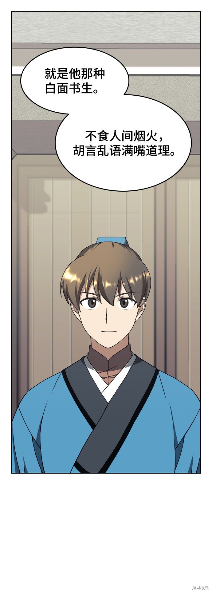 第2季35话
