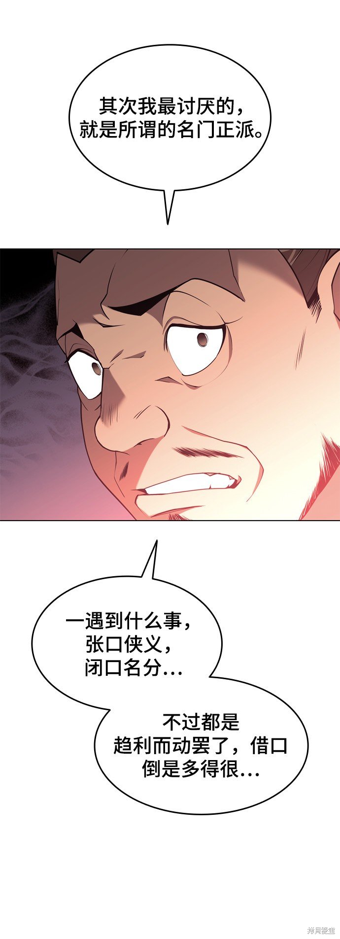 第2季35话