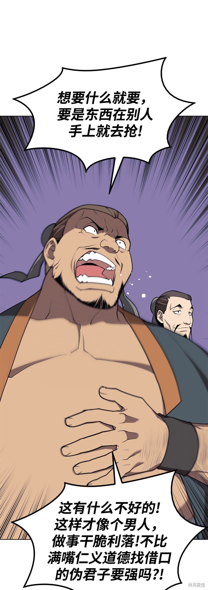 第2季35话