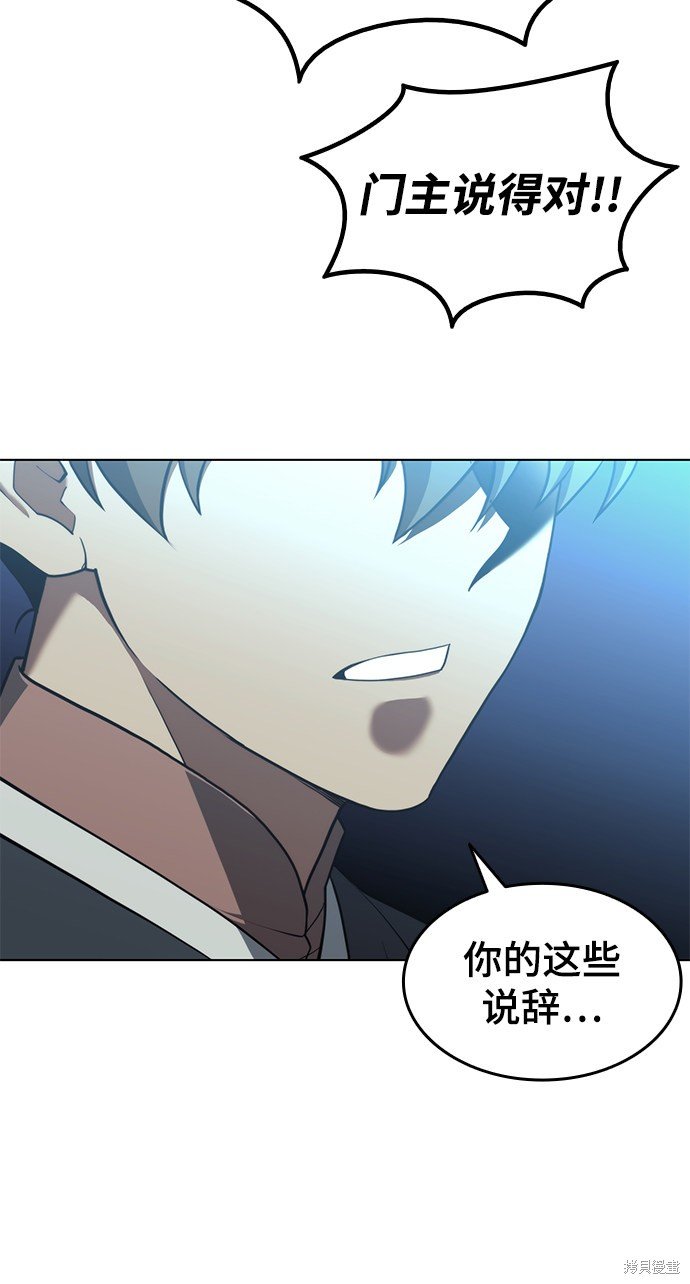 第2季35话