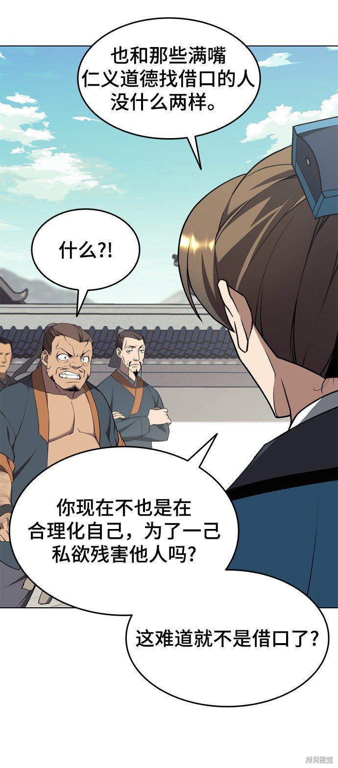 第2季35话