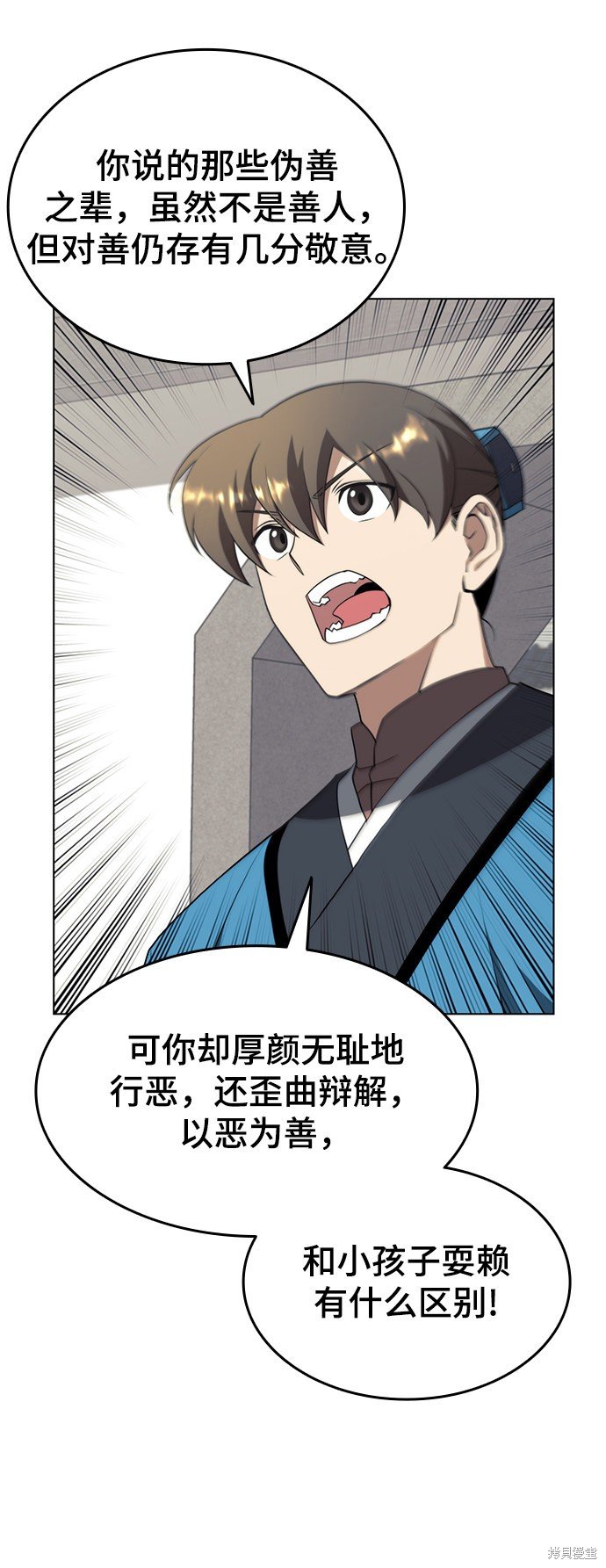 第2季35话