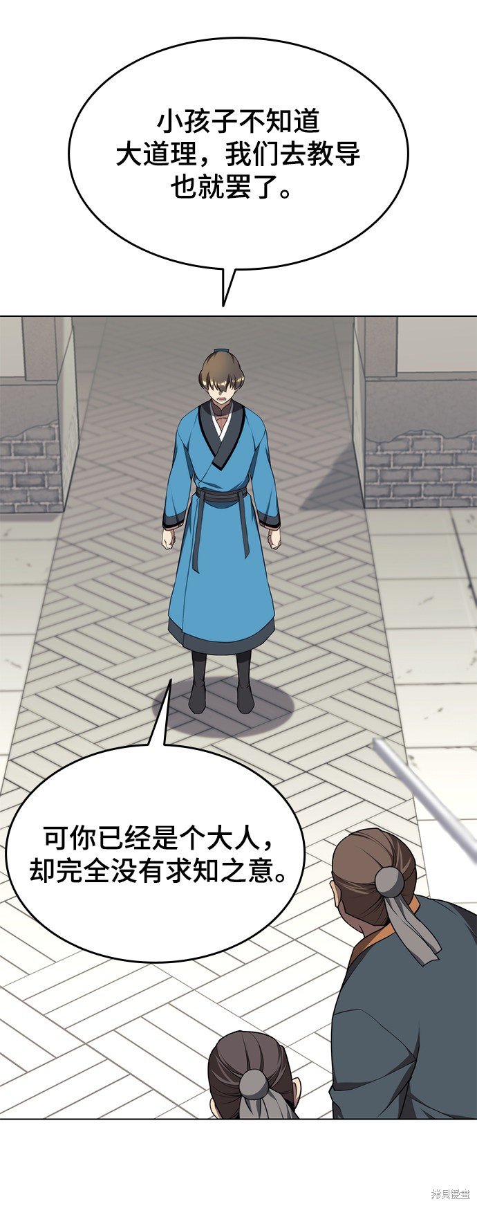 第2季35话