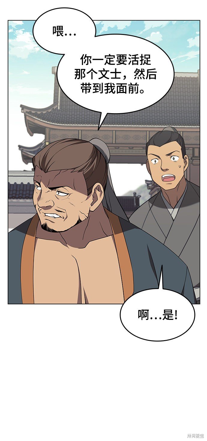 第2季35话