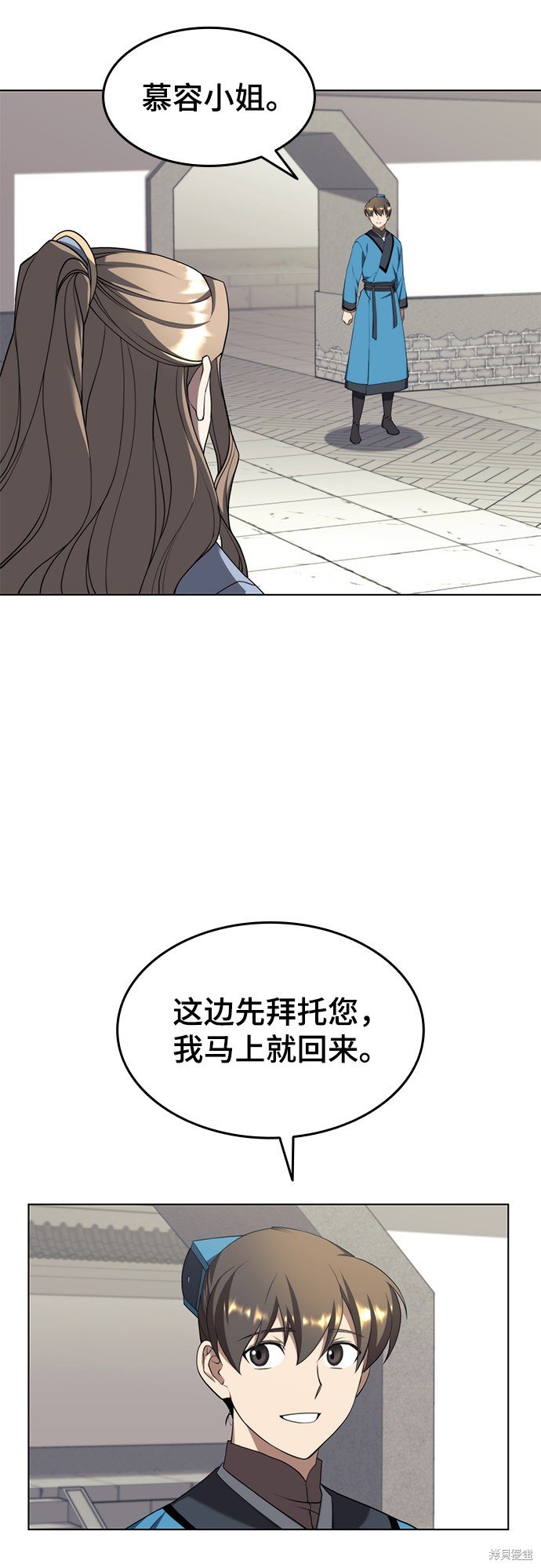 第2季35话