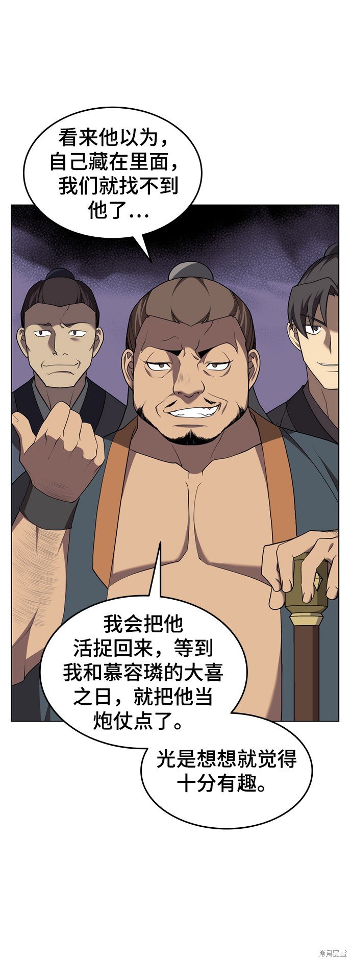 第2季35话