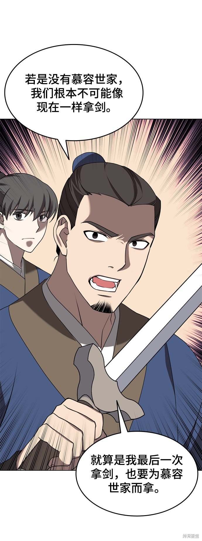 第2季35话