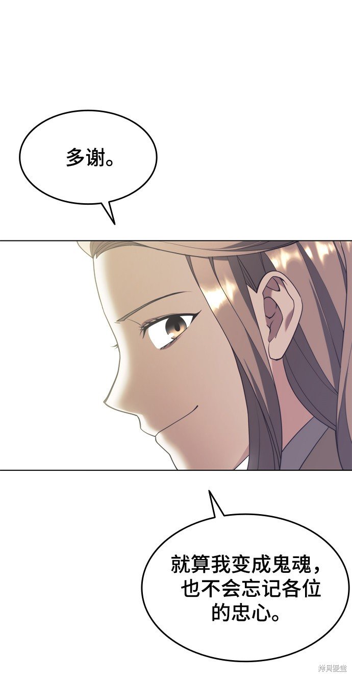 第2季35话