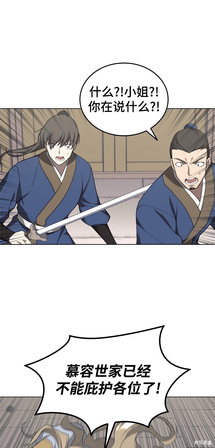 第2季35话