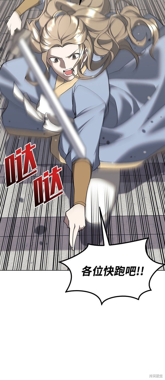 第2季35话