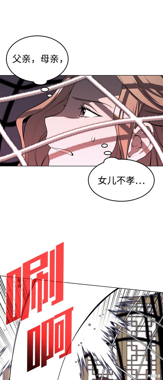 第2季35话