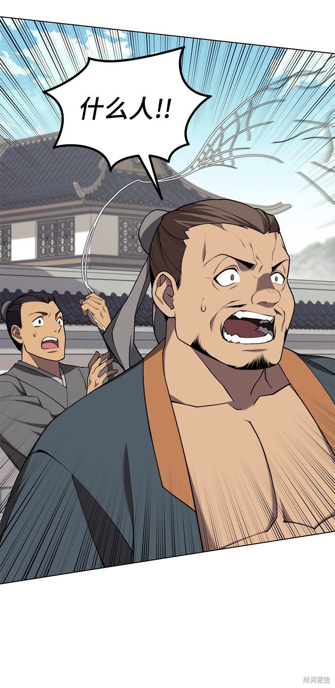 第2季35话