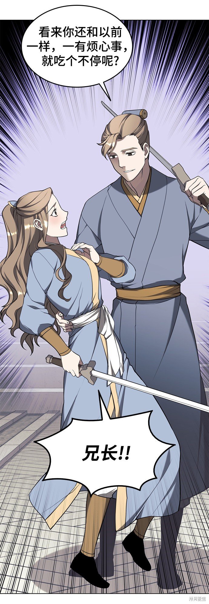 第2季35话