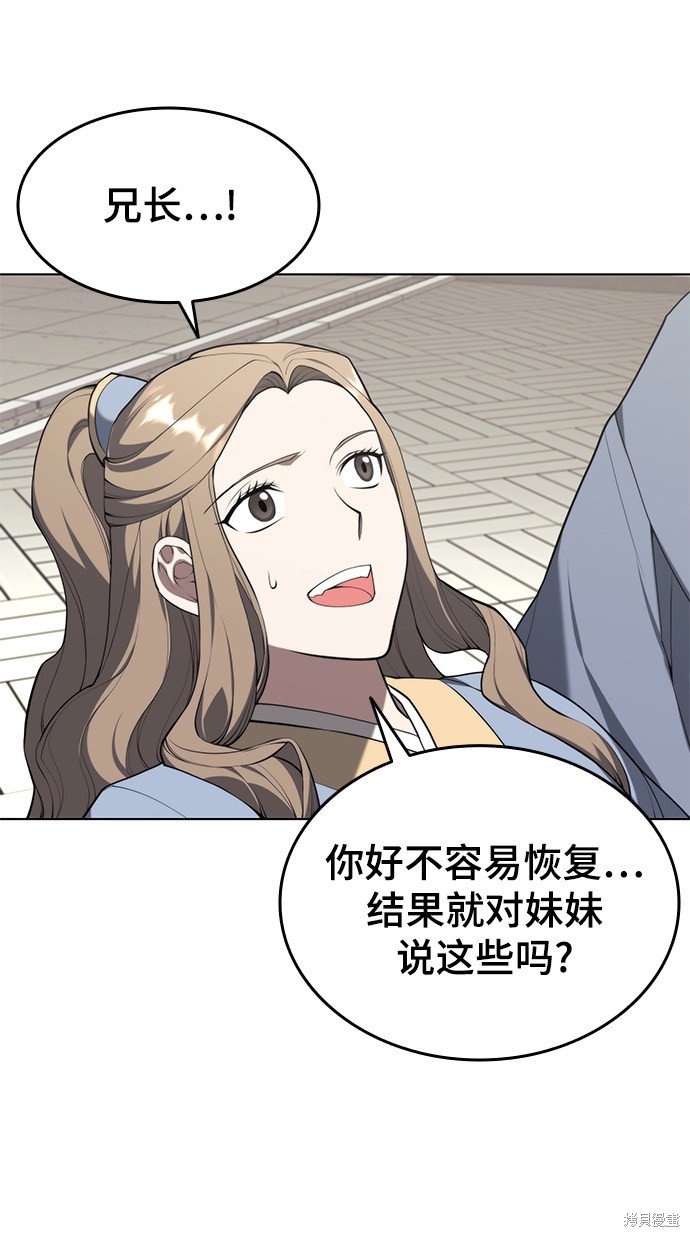 第2季36话