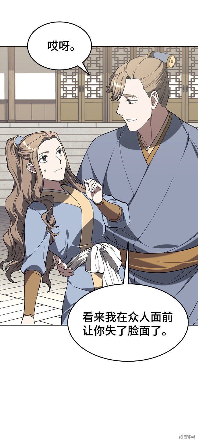 第2季36话