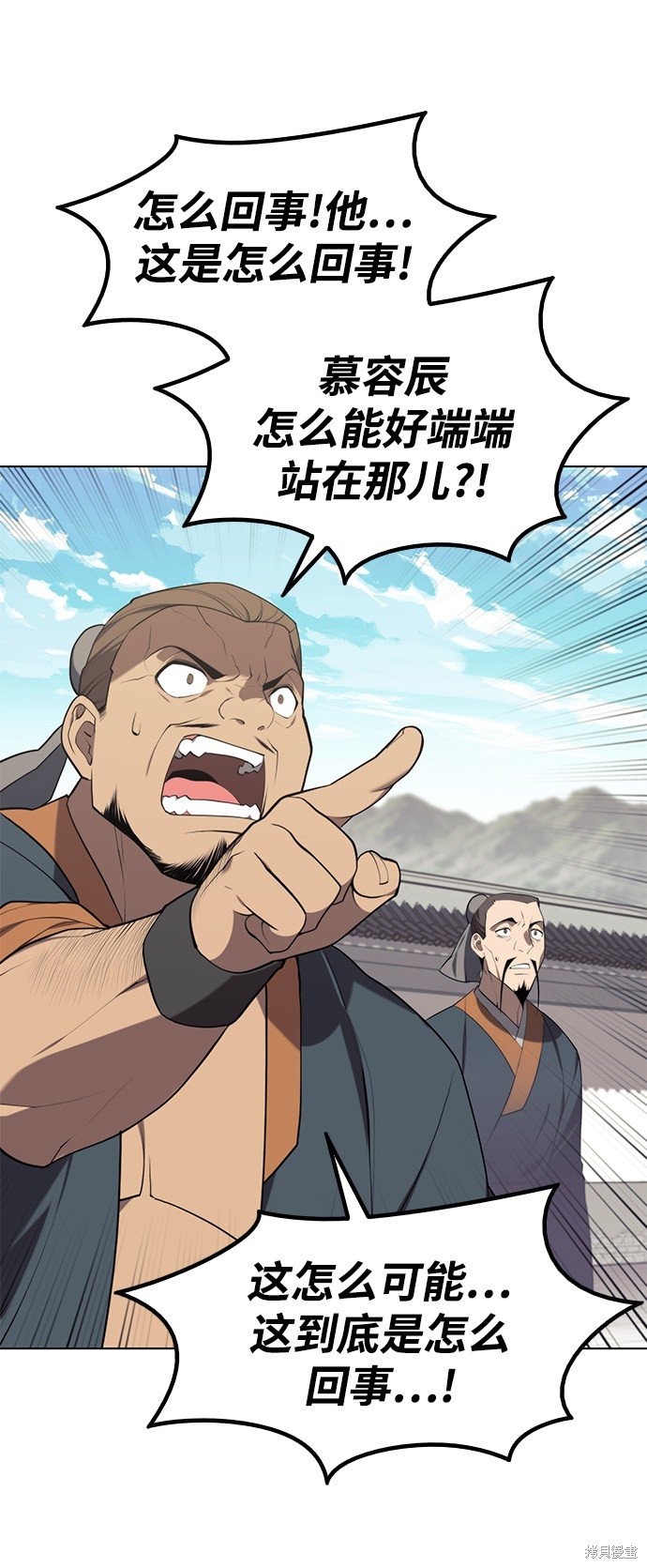 第2季36话