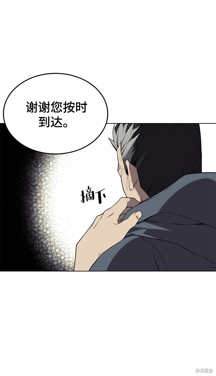 第2季36话