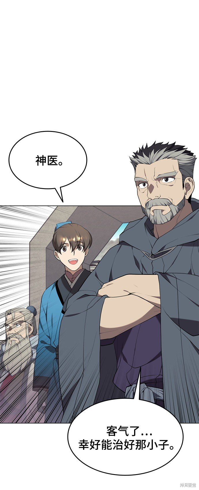 第2季36话