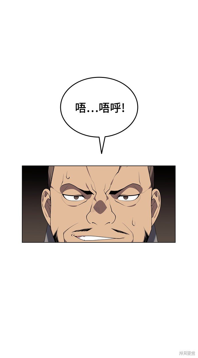 第2季36话