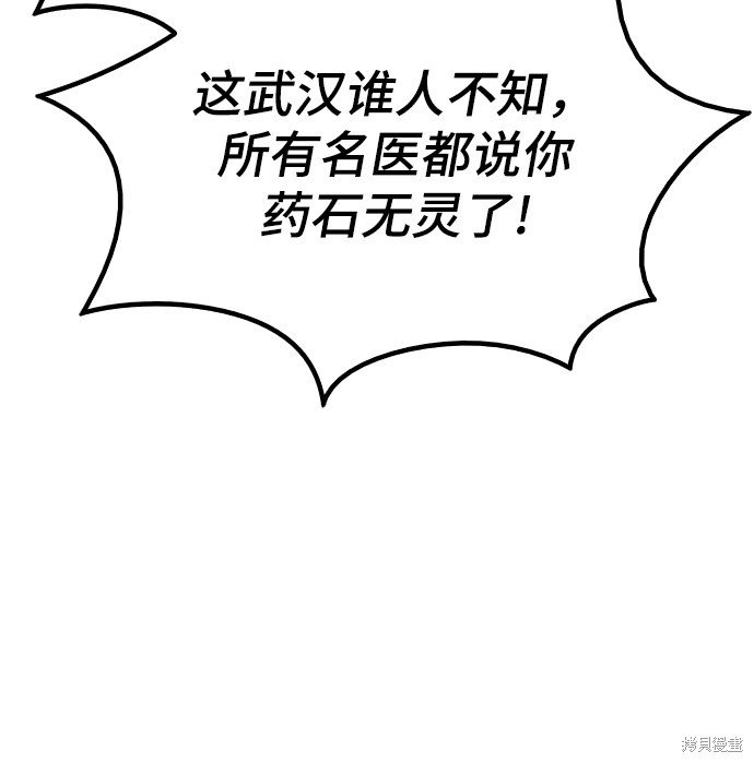 第2季36话