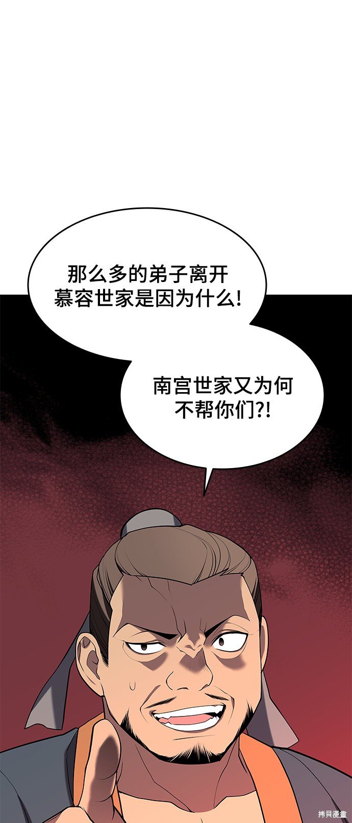 第2季36话