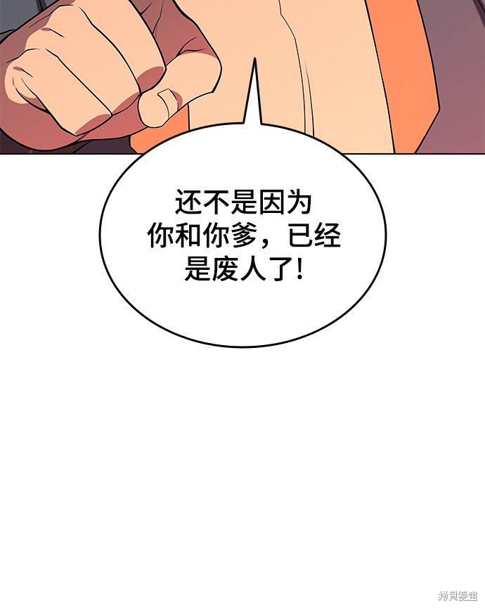 第2季36话