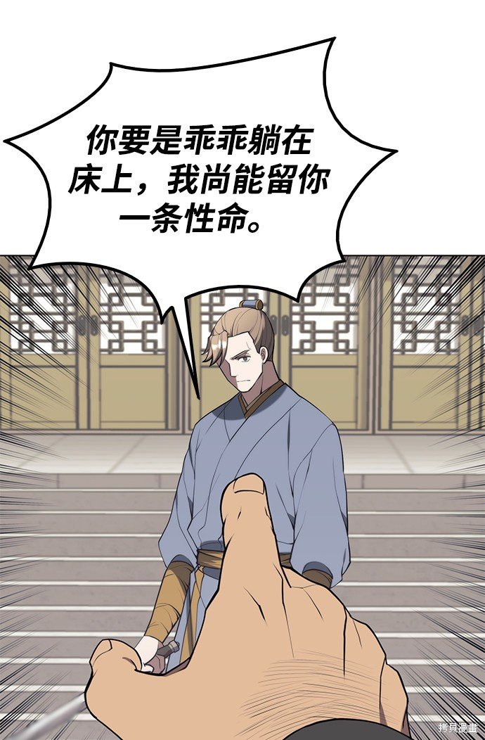 第2季36话