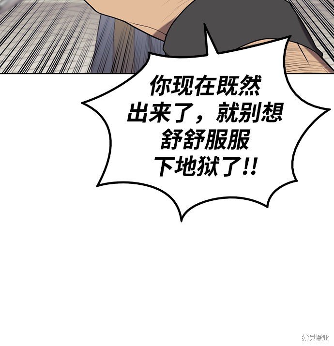 第2季36话