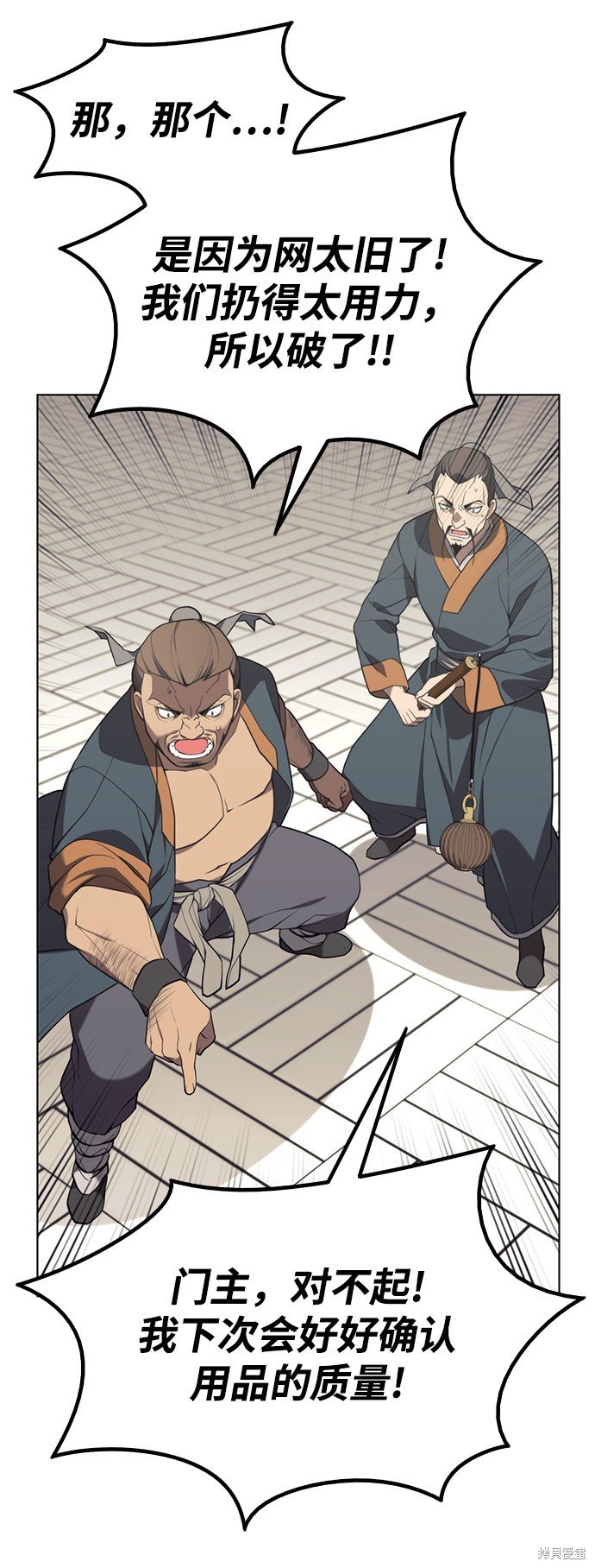 第2季36话