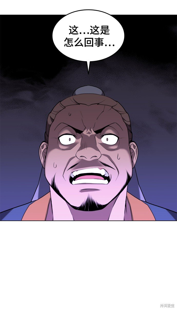 第2季36话