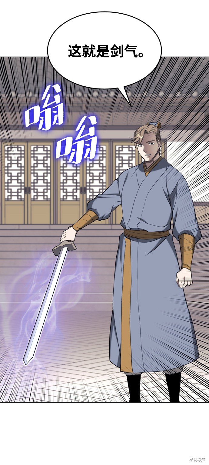 第2季36话
