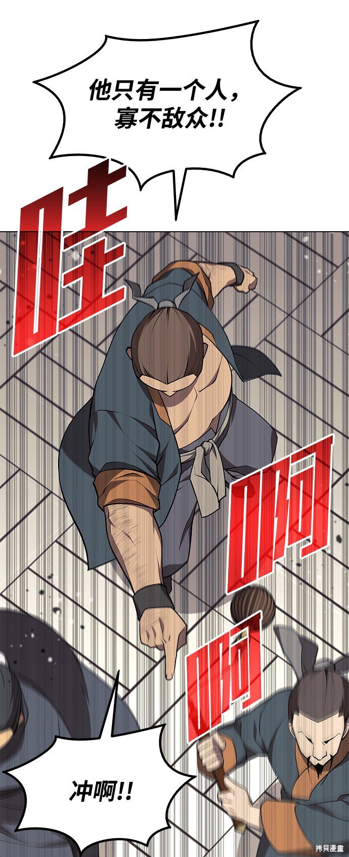 第2季36话