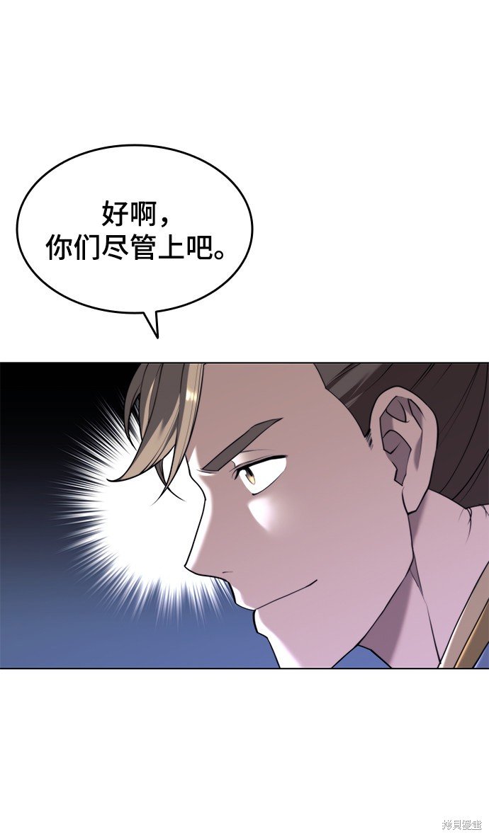 第2季36话