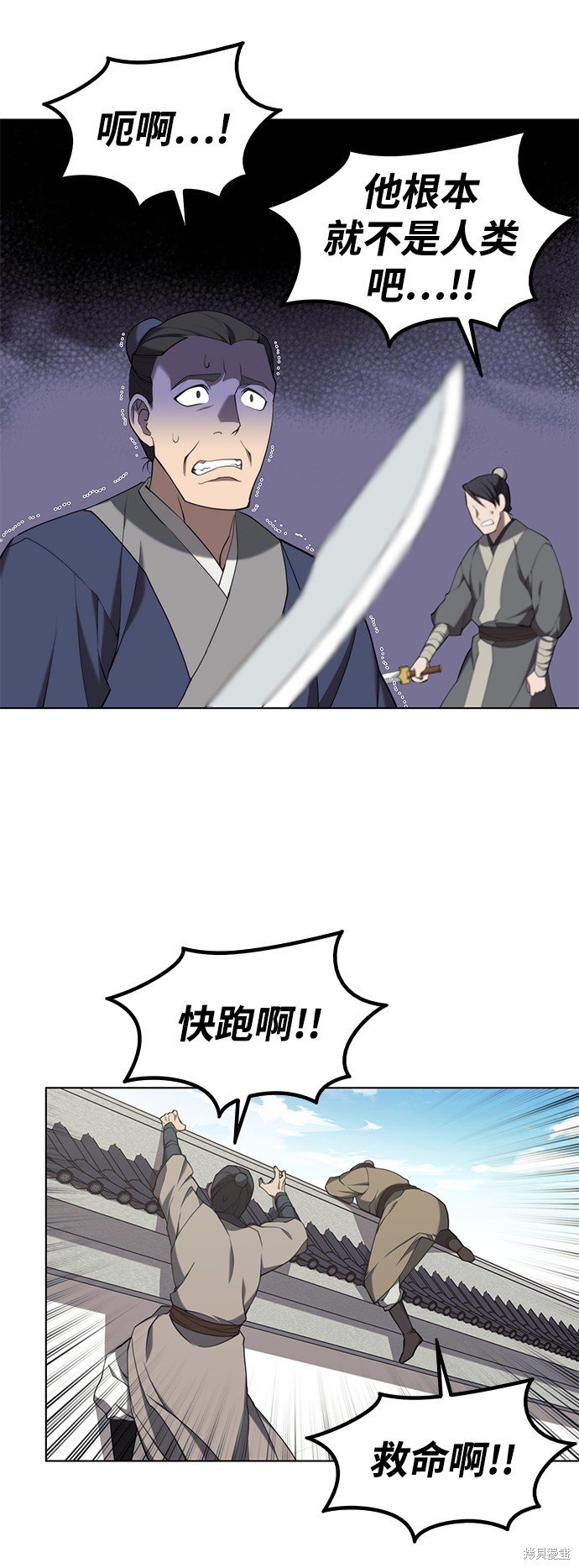 第2季36话