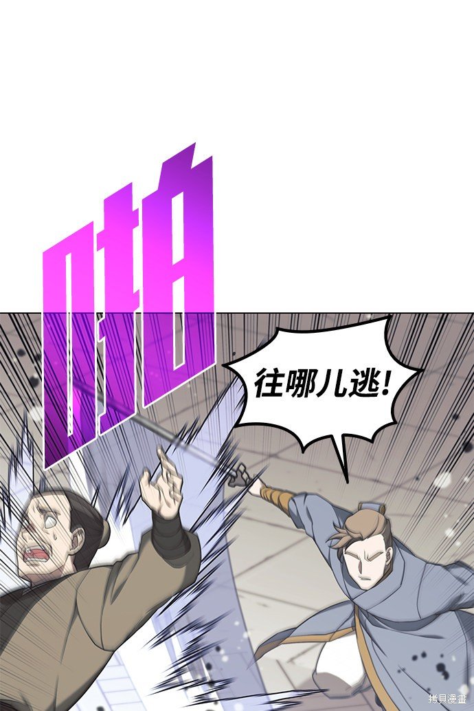 第2季36话