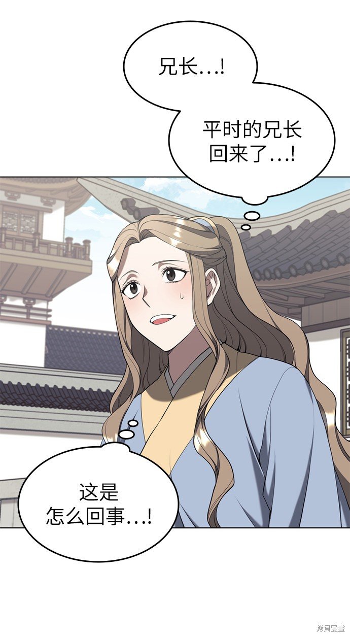 第2季36话