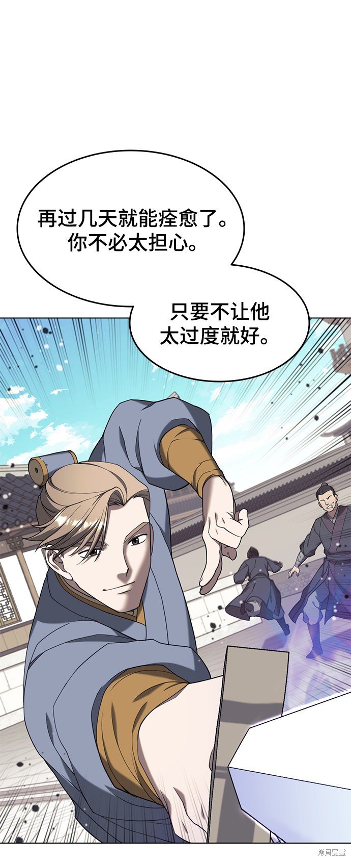 第2季36话