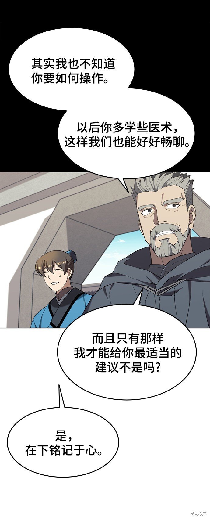 第2季36话