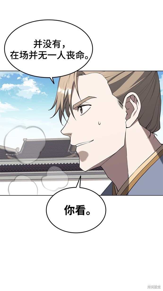 第2季36话