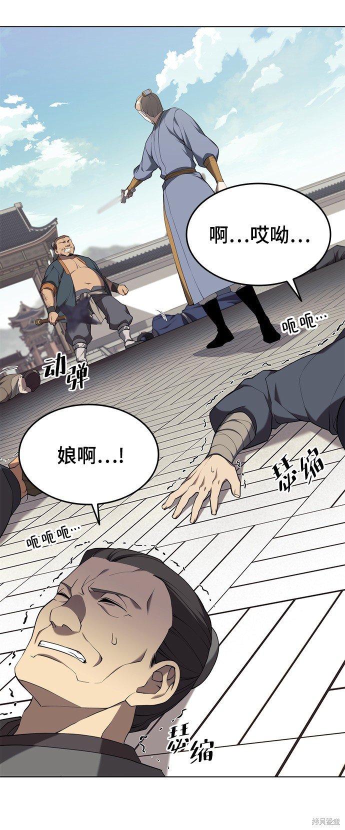 第2季36话