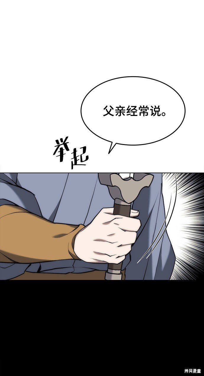 第2季36话