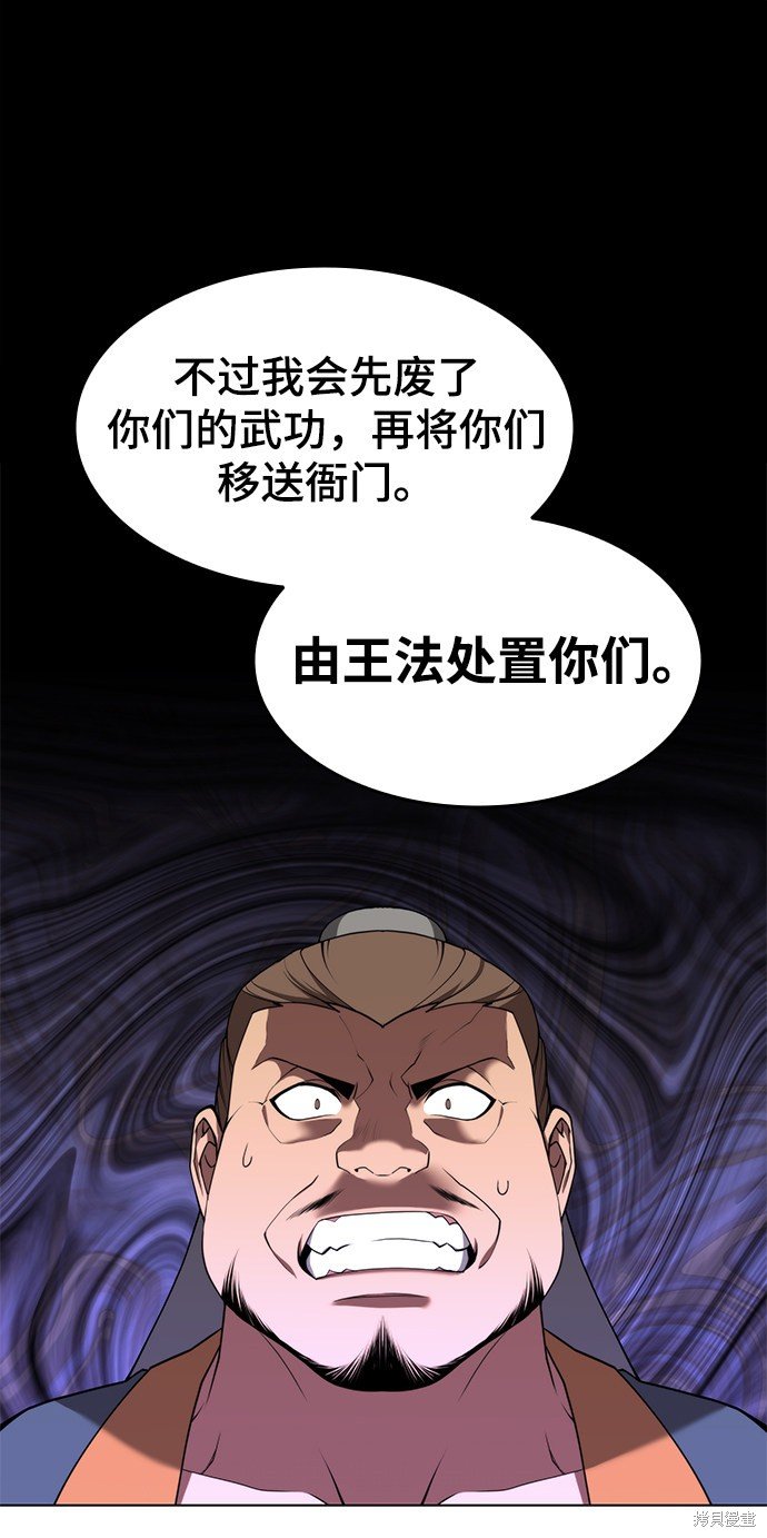 第2季36话