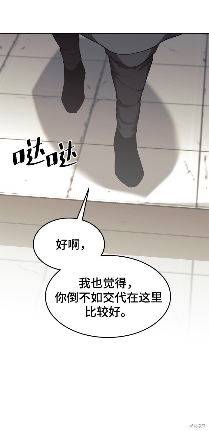 第2季36话