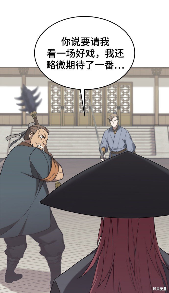 第2季36话
