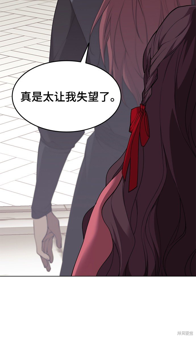 第2季36话