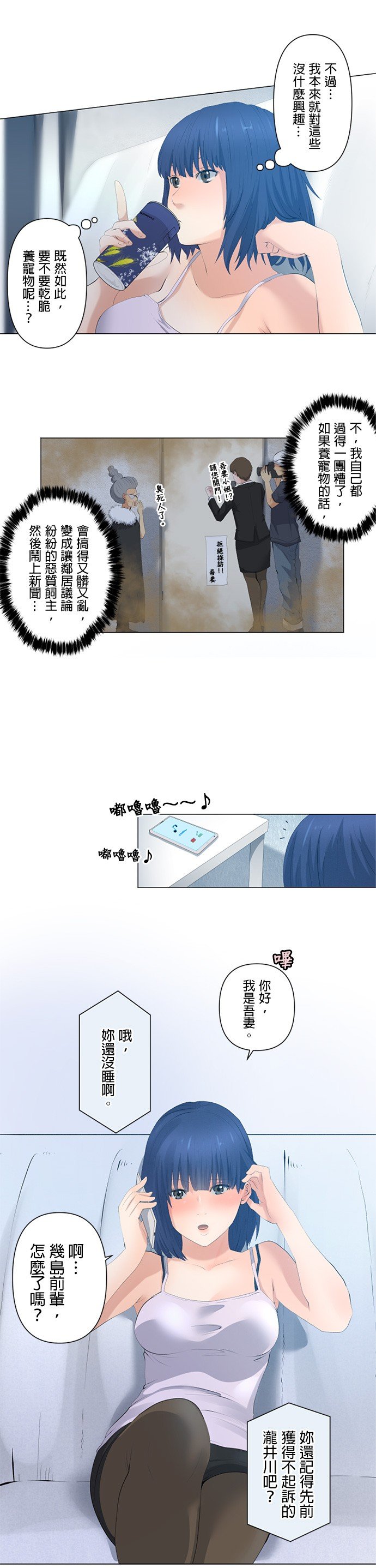 第1话