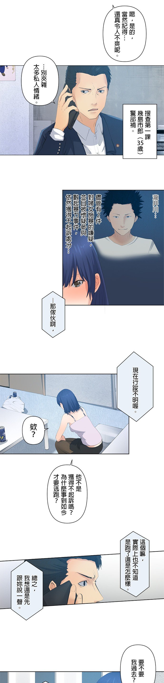 第1话