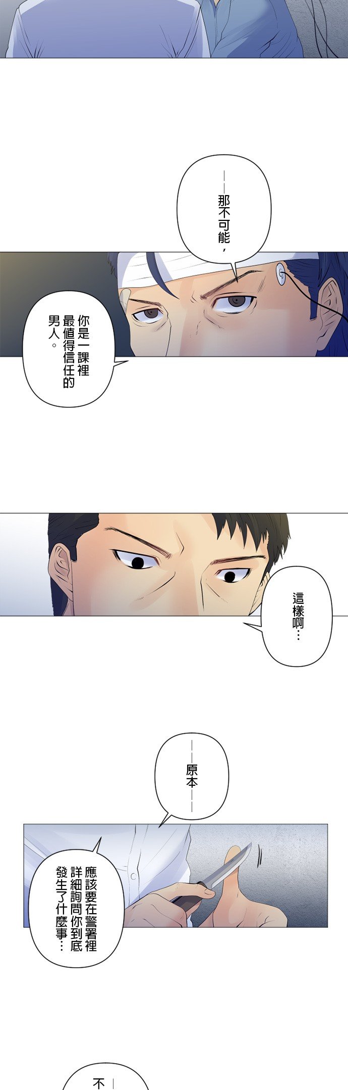 第100话